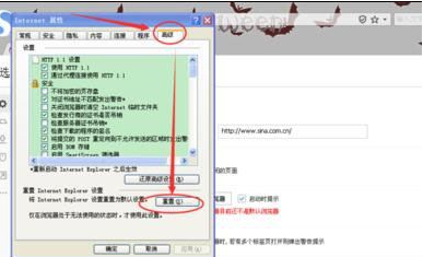 windowsxp系统打开IE浏览器电脑会死机怎么解决？解决方法分享