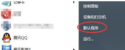 Win7怎么设置QQ打开的浏览器是IE浏览器？设置方法分享