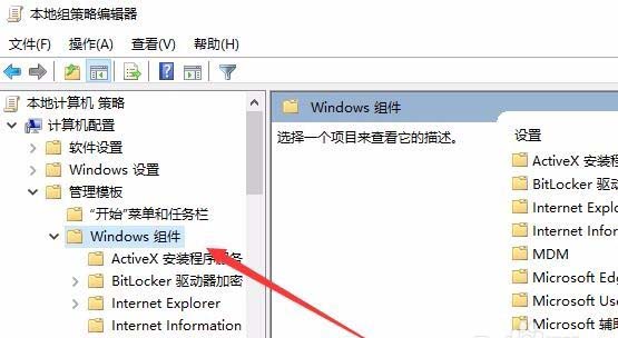 Win10中如何设置edge与IE浏览器收藏夹同步?设置同步的方法介绍