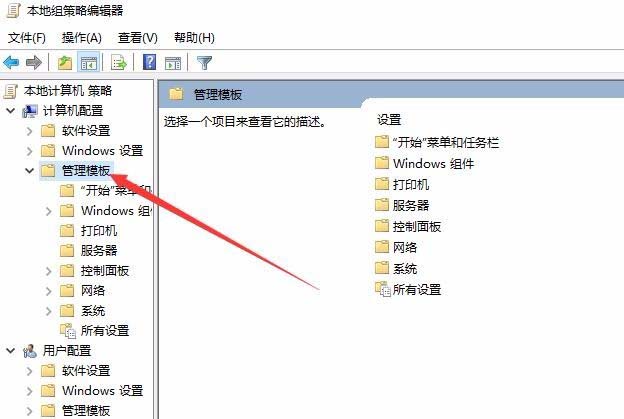 Win10中如何设置edge与IE浏览器收藏夹同步?设置同步的方法介绍