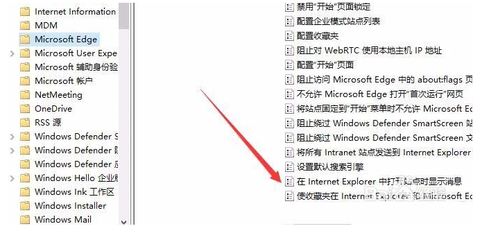 Win10中如何设置edge与IE浏览器收藏夹同步?设置同步的方法介绍