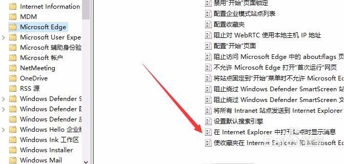 Win10中如何设置edge与IE浏览器收藏夹同步?设置同步的方法介绍