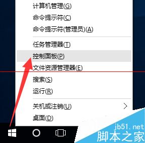 Win10正式版如何卸载IE浏览器？卸载方法分享