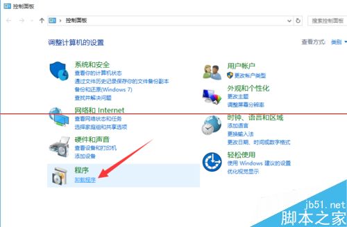 Win10正式版如何卸载IE浏览器？卸载方法分享