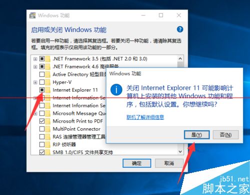 Win10正式版如何卸载IE浏览器？卸载方法分享