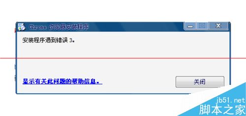 Win10正式版如何卸载IE浏览器？卸载方法分享