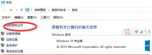 win10正式版IE浏览器程序在什么位置？调出ie图标方法分享