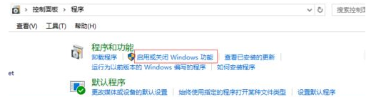 win10正式版IE浏览器程序在什么位置？调出ie图标方法分享