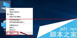 win10正式版IE浏览器程序在什么位置？调出ie图标方法分享