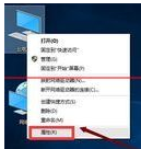 win10正式版IE浏览器程序在什么位置？调出ie图标方法分享