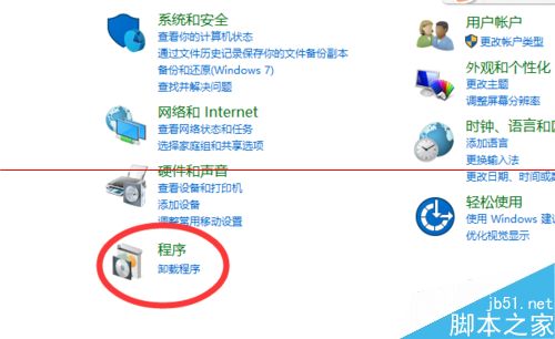 win10正式版IE浏览器程序在什么位置？调出ie图标方法分享