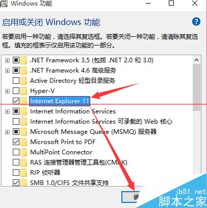 win10正式版IE浏览器程序在什么位置？调出ie图标方法分享