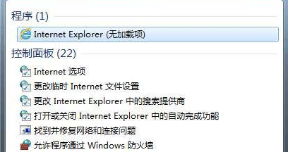 win7系统IE浏览器提示网站还原错误是什么原因？解决步骤介绍