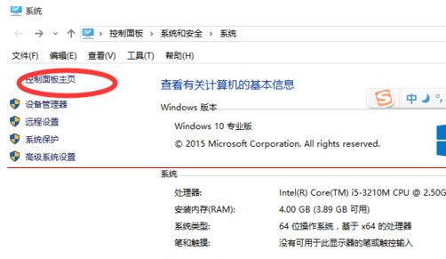 win10正式版IE浏览器程序在什么位置？调出ie图标方法说明