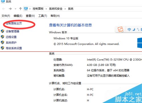 win10正式版IE浏览器程序在什么位置？调出ie图标方法说明