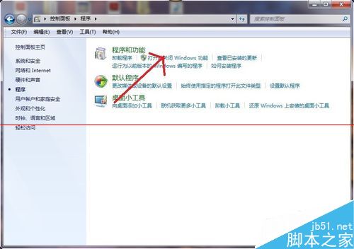 window系统如何卸载系统自带IE浏览器？卸载自带IE浏览器方法介绍