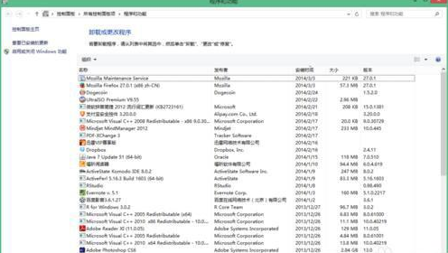 Win8系统如何重装IE浏览器?重装IE图文分享