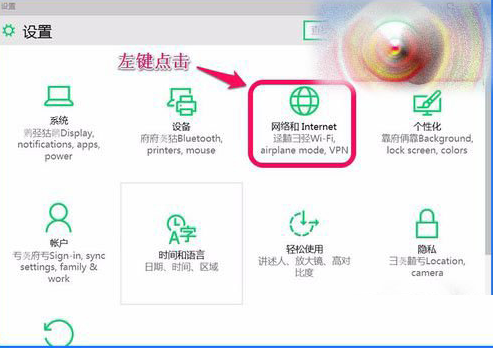 win10系统ie浏览器不能打开html怎么处理？解决不能打开html办法介绍