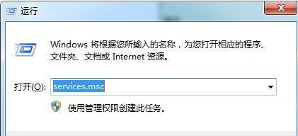 win7电脑启动ie浏览器提示服务器正在运行怎么处理？处理方法分享