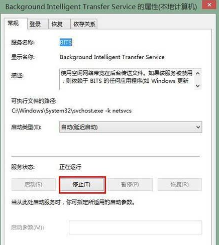 win7电脑启动ie浏览器提示服务器正在运行怎么处理？处理方法分享