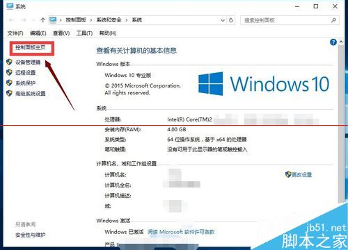 win10怎么找回IE浏览器？找回IE浏览器方法介绍