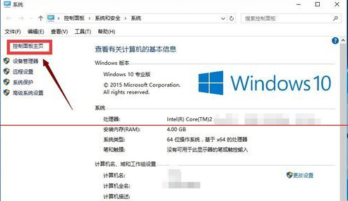 win10怎么找回IE浏览器？找回IE浏览器方法介绍