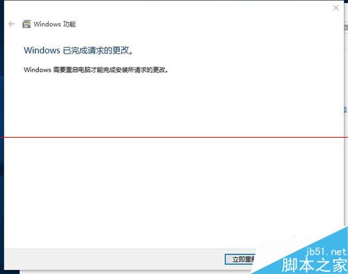 win10怎么找回IE浏览器？找回IE浏览器方法介绍