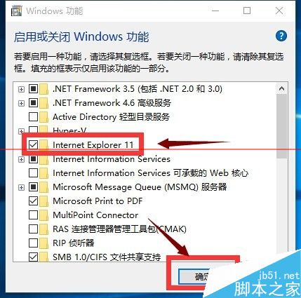 win10怎么找回IE浏览器？找回IE浏览器方法介绍