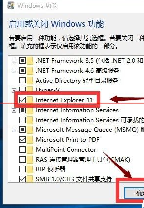 win10怎么找回IE浏览器？找回IE浏览器方法介绍