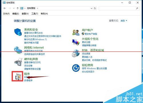 win10怎么找回IE浏览器？找回IE浏览器方法介绍