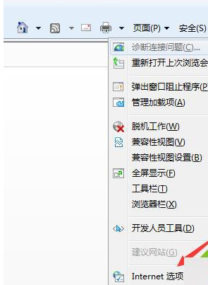 win7系统IE浏览器提示出现运行错误是否纠正错误怎么解决？故障解决方法分享