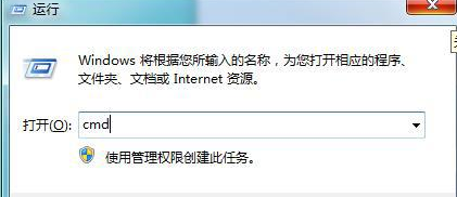 win7系统IE浏览器提示出现运行错误是否纠正错误怎么解决？故障解决方法分享