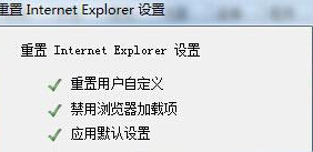 Win10系统IE11浏览器如何重置？重置IE11浏览器方法分享