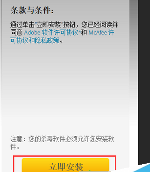 win7系统IE浏览器播放网页视频失败是什么原因？解决IE浏览器播放网页视频失败方法介绍