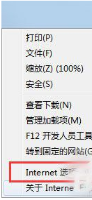 Win7系统怎么修复IE浏览器？修复IE浏览器的方法介绍