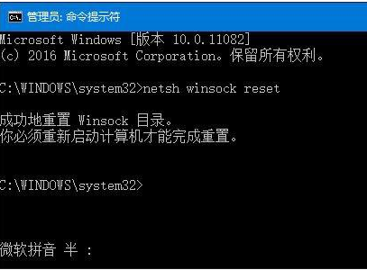 Win10中IE浏览器打不开不能使用怎么办？解决IE浏览器打不开不能使用办法介绍