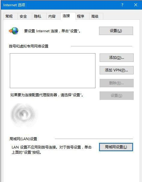 Win10中IE浏览器打不开不能使用怎么办？解决IE浏览器打不开不能使用办法介绍