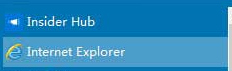 Win10系统桌面找不到IE怎么启动？启动IE浏览器方法介绍