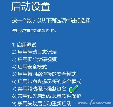 WIN10 64位专业版怎样运行16位和32位程序？运行16位和32位程序方法介绍