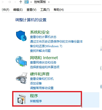 Win10系统下KB3132372补丁导致迅雷崩溃如何解决？解决的方法有哪些？