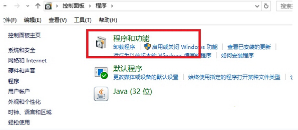 Win10系统下KB3132372补丁导致迅雷崩溃如何解决？解决的方法有哪些？