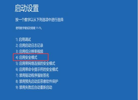 Win10专业版指纹怎么设置？Win10专业版指纹的正确设置技巧分享