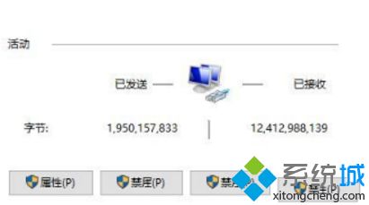 Win10出现windows无法自动将IP协议堆栈绑定到网络适配器怎么解决？解决方法分享