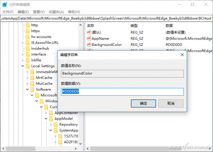 Win10专业版Edge浏览器背景色怎么设置？设置Edge浏览器背景色技巧分享