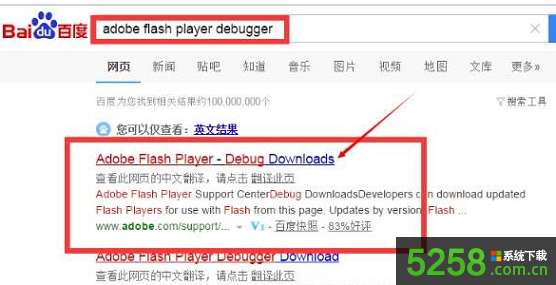 Win10系统Adobe Flash Player失效如何解决?解决Adobe Flash Player失效方法分享