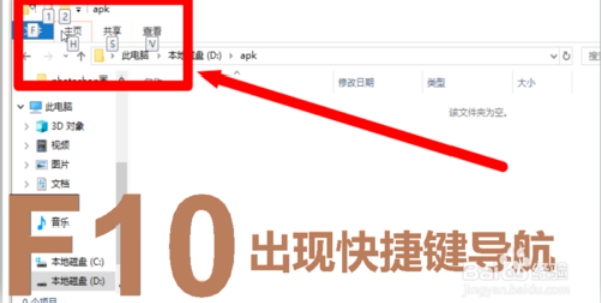 win10F1至F12功能键怎么用？F1至F12功能键用法介绍