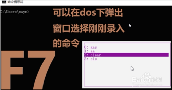 win10F1至F12功能键怎么用？F1至F12功能键用法介绍