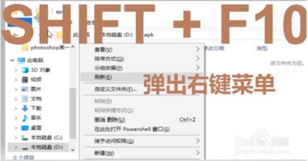 win10F1至F12功能键怎么用？F1至F12功能键用法介绍