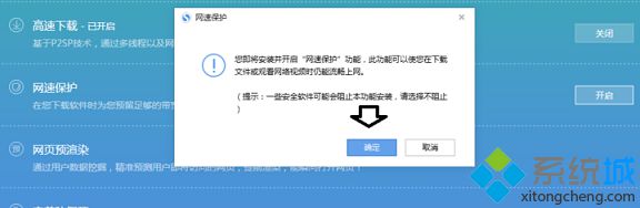 Win10专业版给搜狗浏览器怎么加速?加速技巧分享