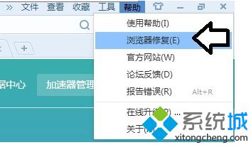 Win10专业版给搜狗浏览器怎么加速?加速技巧分享